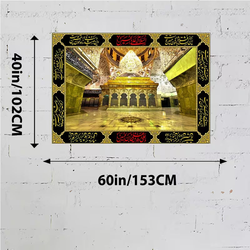 Printed 2D Flat Holly Shrine Of Abbas Ibn Ali Style Tapestry Wall Hanging for religious occasions