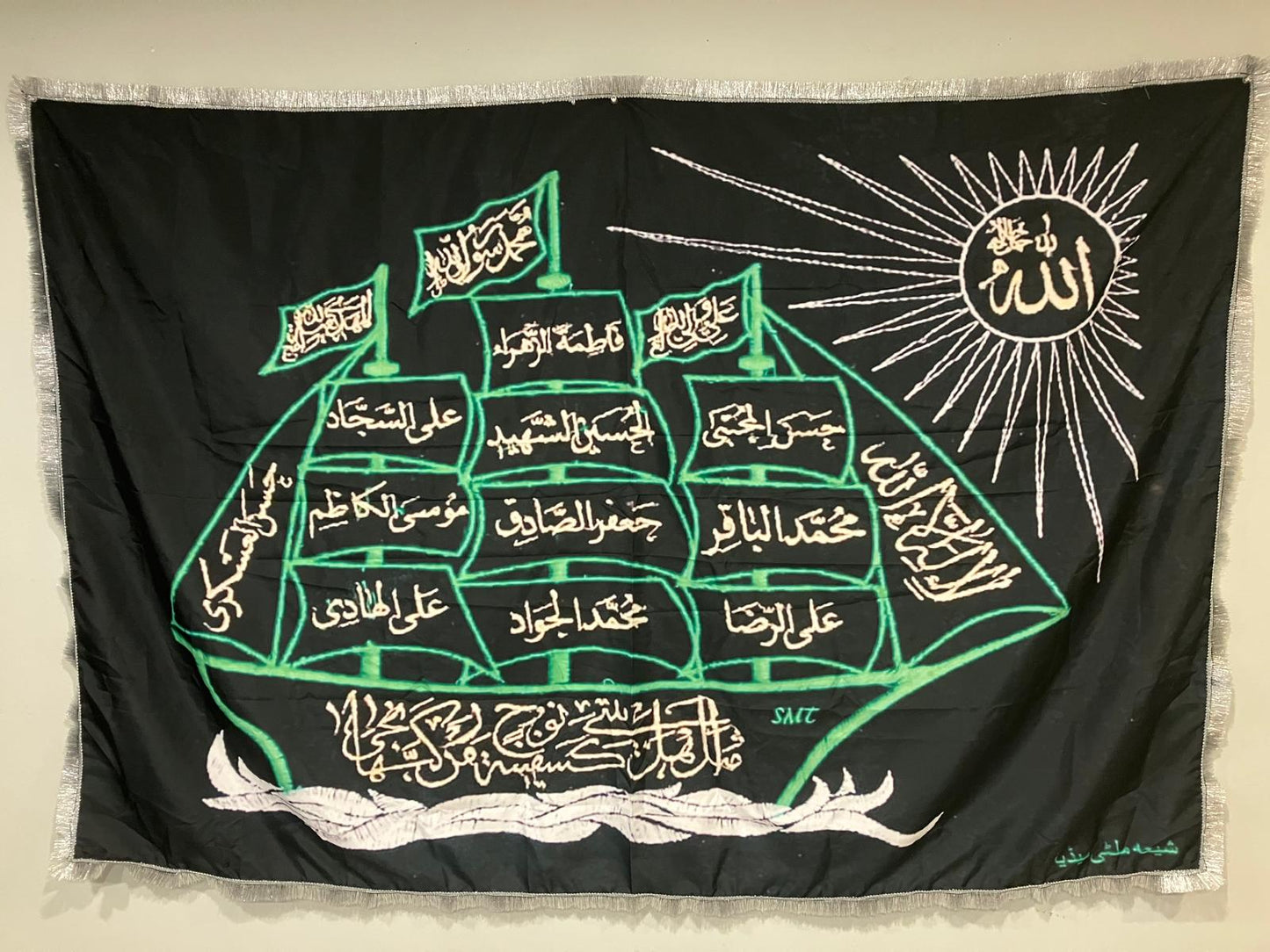 14 imams names printed soft cloth with silver lace