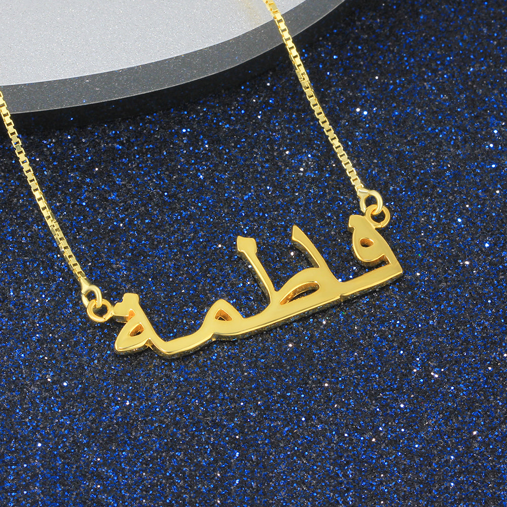 Personalized 925 Sterling Silver Arabic Name Necklace Custom Letter Pendant Nameplate for Women Unique New Year Gift - NATASHAHS