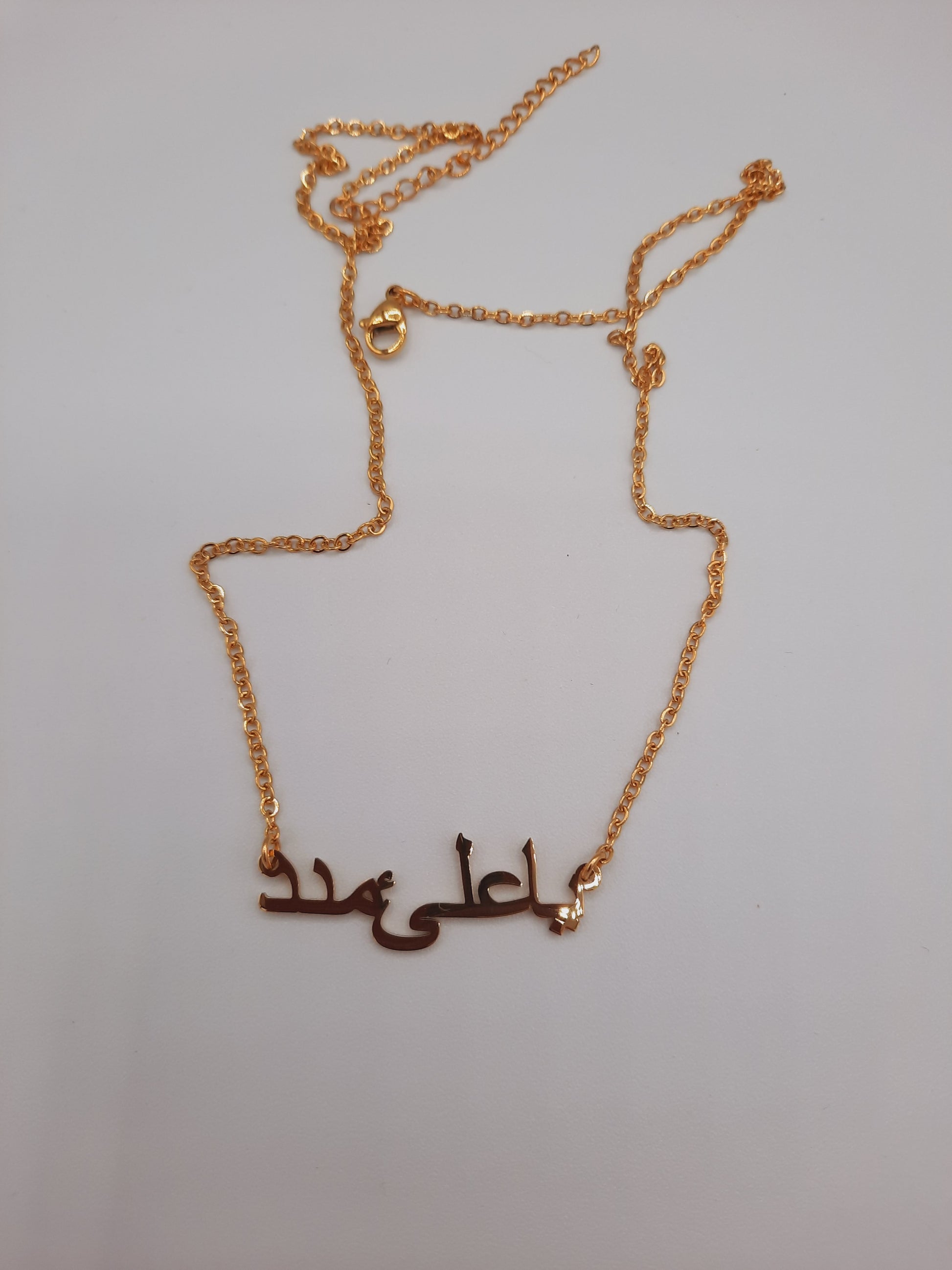 Ya ali madad name necklace religious name necklace in Arabic Urdu - NATASHAHS