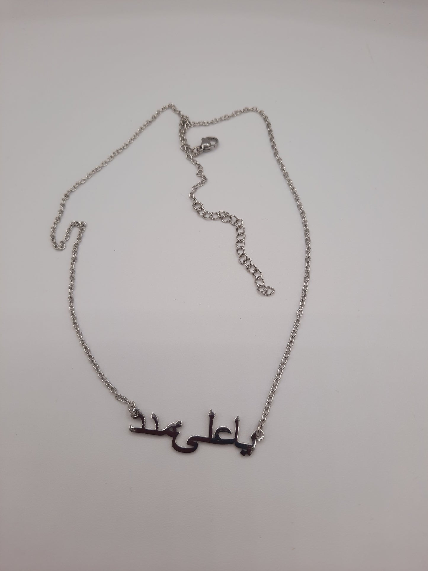 Ya ali madad name necklace religious name necklace in Arabic Urdu - NATASHAHS