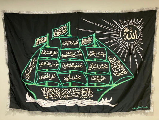 14 imams names printed soft cloth with silver lace