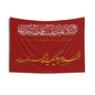 Printed Ya Fatema Al Massumah (as) - Red Golden Flag, Muharram Banner, Karbala, Ashura, Azadari