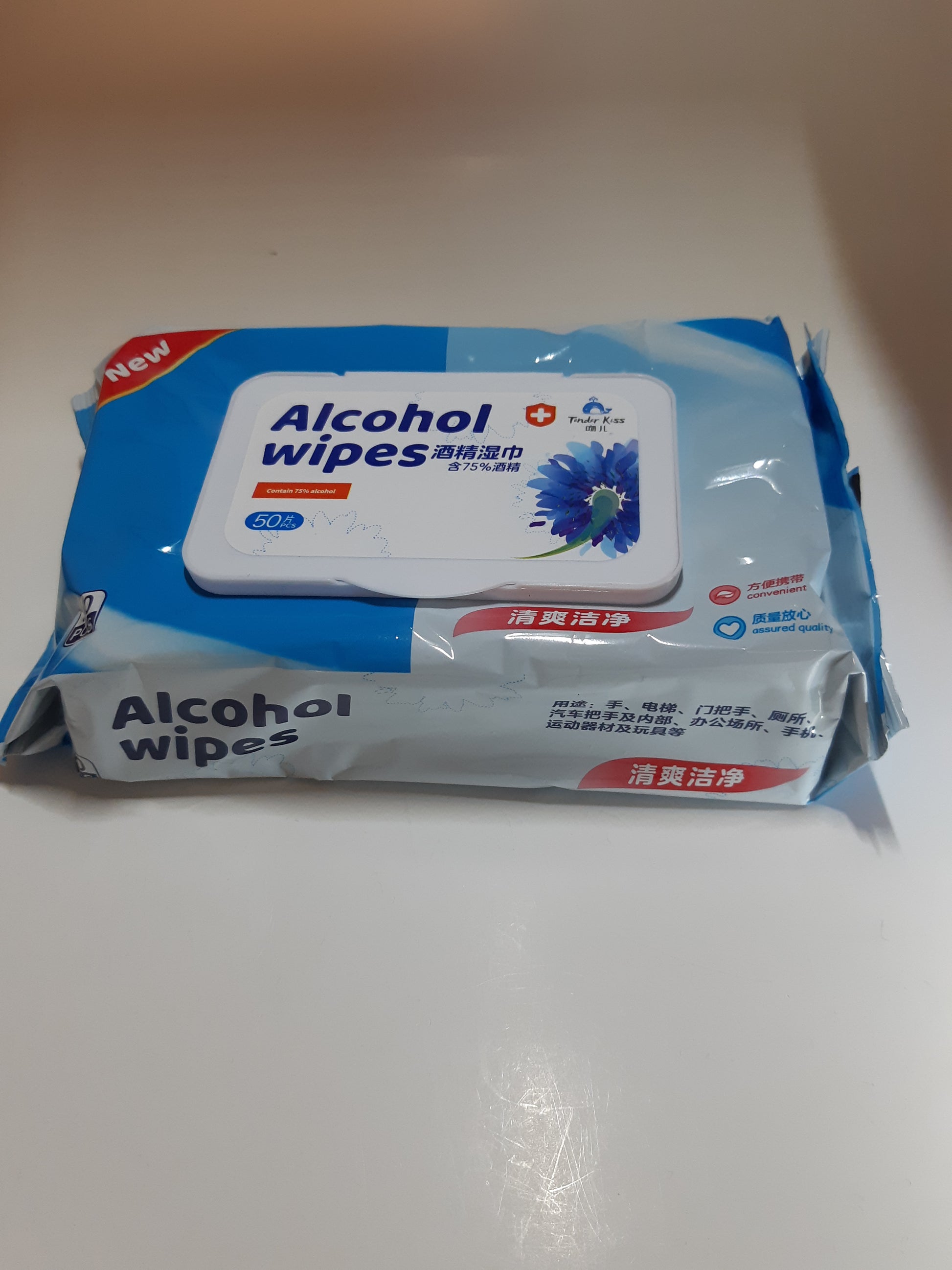 Alcohol Wipes - NATASHAHS