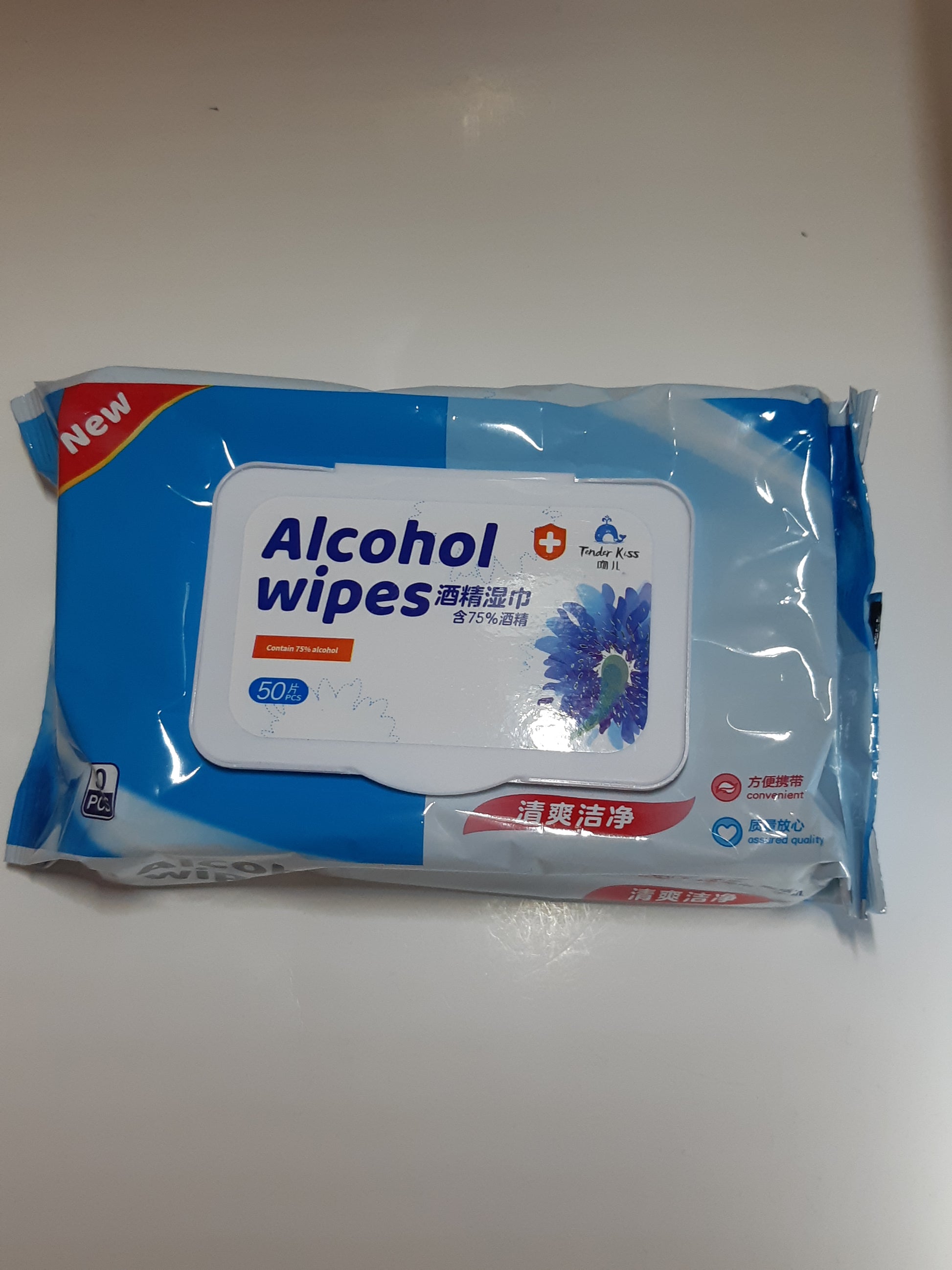 Alcohol Wipes - NATASHAHS