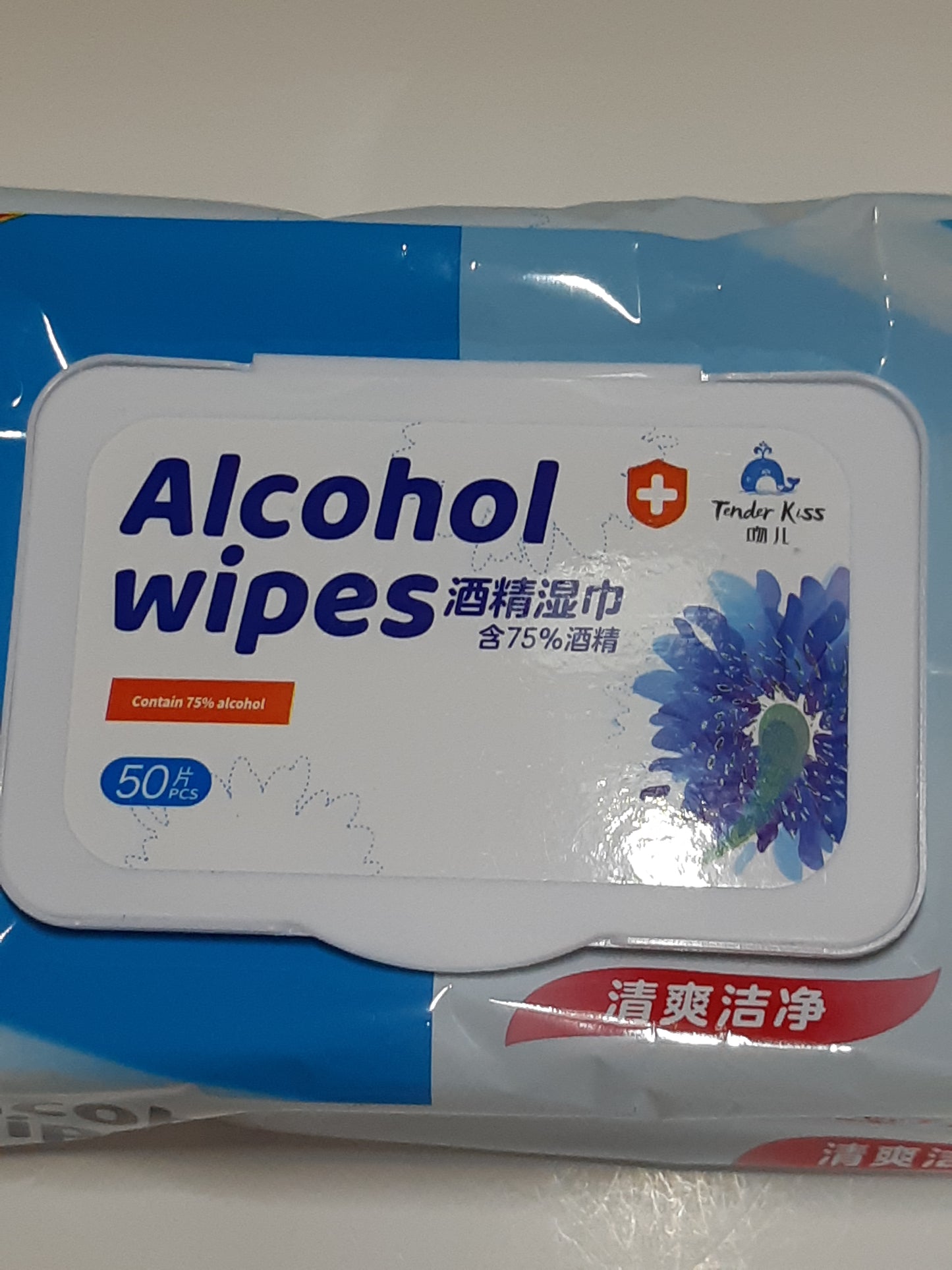 Alcohol Wipes - NATASHAHS