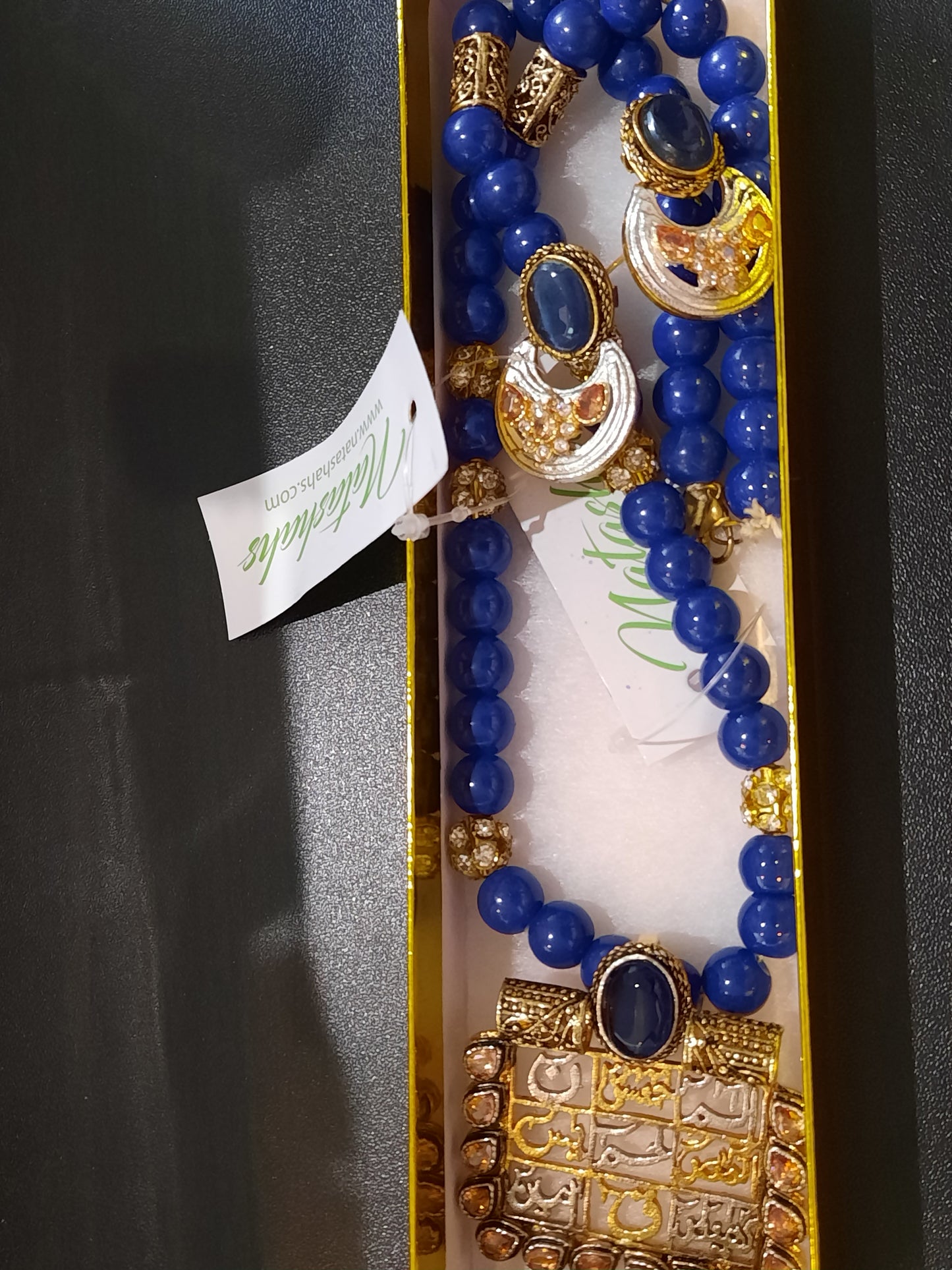 NATASHAHS BLUE STONES LOH-E-QURANI LOCKET - MAALA STYLE - NATASHAHS