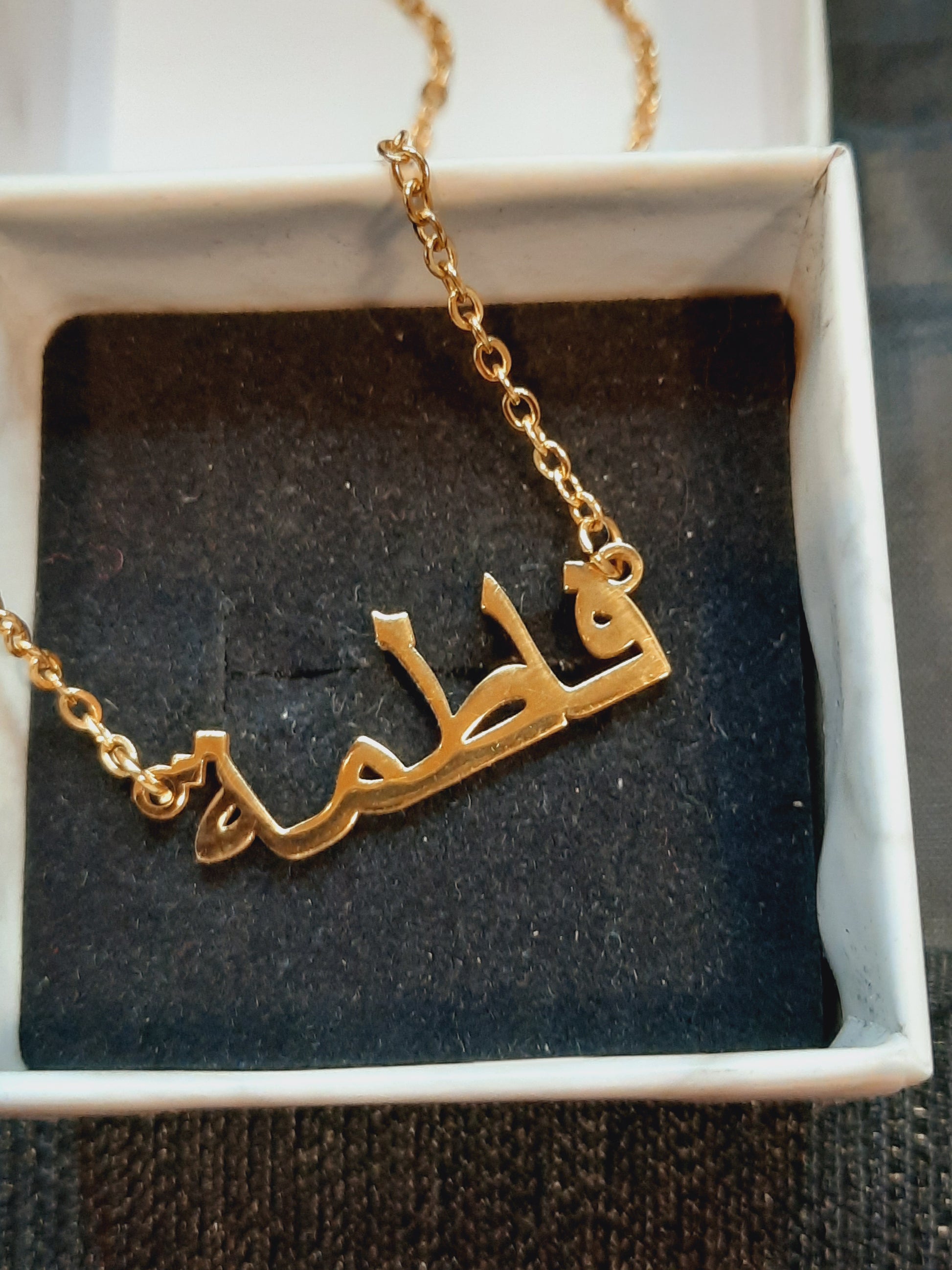 Ready to wear Arabic urdu name necklaces Marium Fatima Anum Noor Sadaf Sana Farah - NATASHAHS