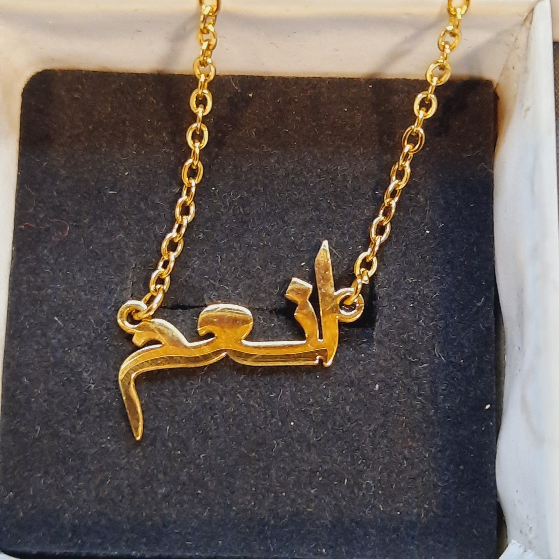 Ready to wear Arabic urdu name necklaces Marium Fatima Anum Noor Sadaf Sana Farah - NATASHAHS