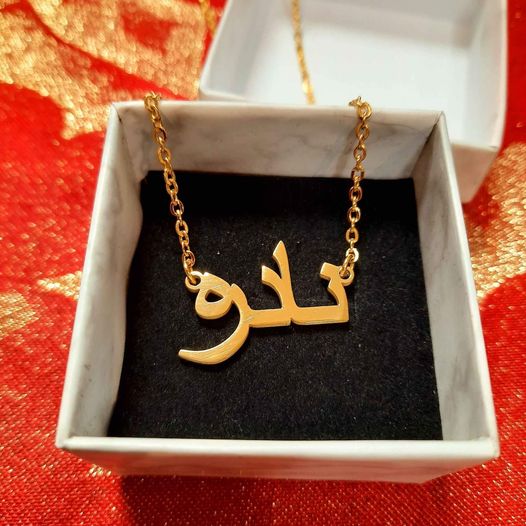 Ready to wear Arabic urdu name necklaces - NATASHAHS