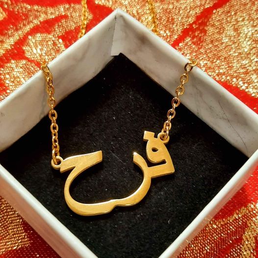 Ready to wear Arabic urdu name necklaces Marium Fatima Anum Noor Sadaf Sana Farah - NATASHAHS