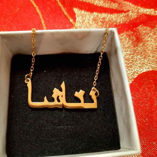 Ready to wear Arabic urdu name necklaces Marium Fatima Anum Noor Sadaf Sana Farah - NATASHAHS