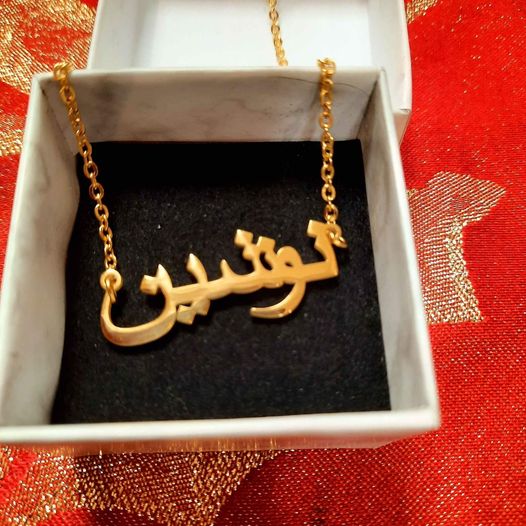 Ready to wear Arabic urdu name necklaces