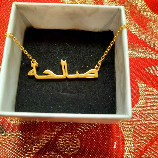 Ready to wear Arabic urdu name necklaces