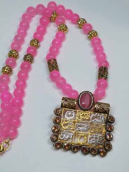 NATASHAHS PINK LOH-E-QURANI LOCKET - MAALA STYLE - NATASHAHS
