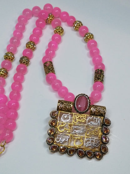 NATASHAHS PINK LOH-E-QURANI LOCKET - MAALA STYLE - NATASHAHS