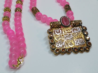 NATASHAHS PINK LOH-E-QURANI LOCKET - MAALA STYLE - NATASHAHS