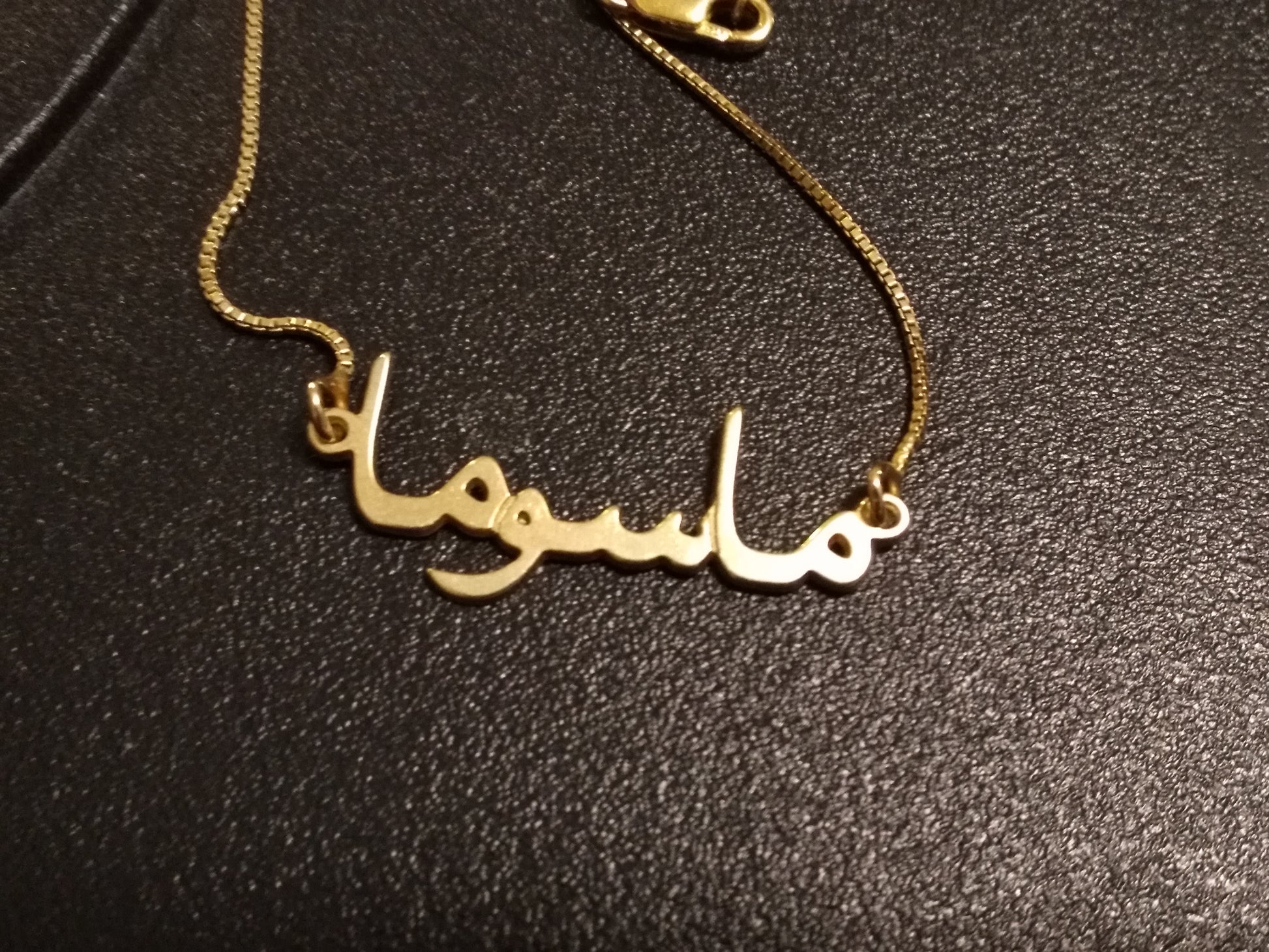 18k Gold-Plated 0.925 Silver Name Necklace - Arabic - NATASHAHS