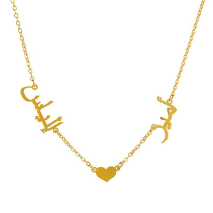 Islam Jewelry Personalized 2 Arabic Names with Heart Necklace Stainless Steel Letter Gold Plated Chain Choker for Women Gift