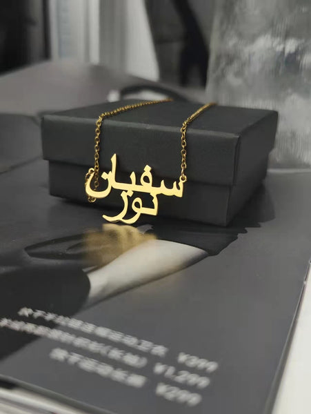 Bijoux hot sale name necklace