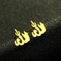 Stainless Steel Allah Islamic Symbol Earrings Men Women Ancient Muslim Jewelry Allah Stud Earrings Best Gift - AliExpress