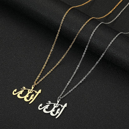 Arabic God Allah Pendant Necklace For Women Islamic Charm Choker Jewelry Gifts