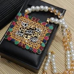Allah Name Necklace-NS-00130-8002 - NATASHAHS