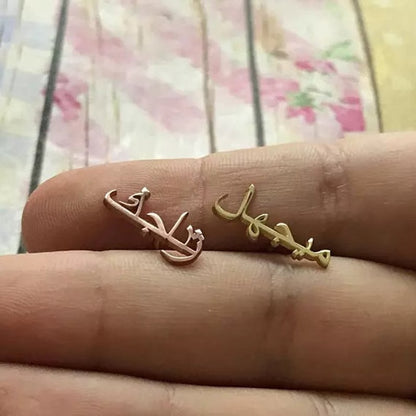 Custom Arabic Name stud Earrings Personalized Stainless Steel Gold stud Earrings - NATASHAHS