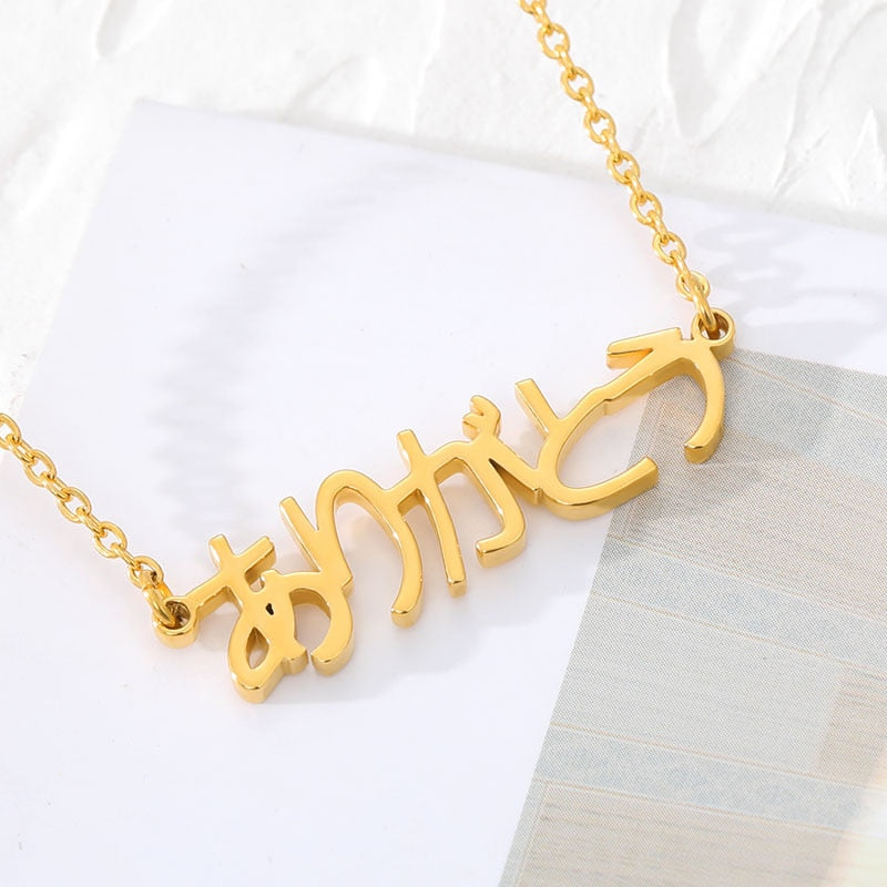 Custom Japanese Katakana Name Necklace Personalized Korean Hebrew Arabic Hindi Pendant Necklace Any Language Can Be Made - NATASHAHS
