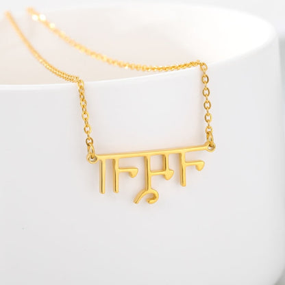 Custom Japanese Katakana Name Necklace Personalized Korean Hebrew Arabic Hindi Pendant Necklace Any Language Can Be Made - NATASHAHS