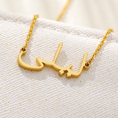 Custom Japanese Katakana Name Necklace Personalized Korean Hebrew Arabic Hindi Pendant Necklace Any Language Can Be Made - NATASHAHS
