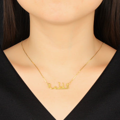 Personalized 925 Sterling Silver Arabic Name Necklace Custom Letter Pendant Nameplate for Women Unique New Year Gift
