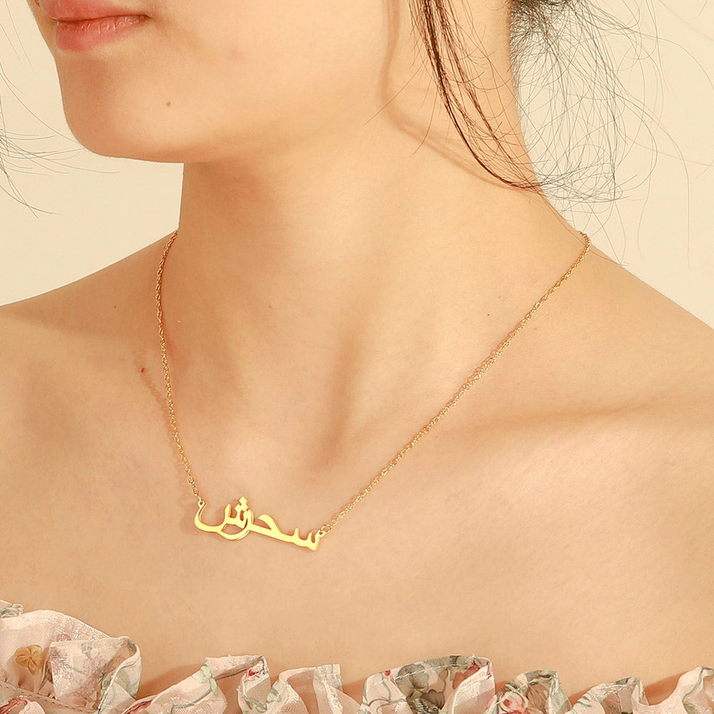 Customized Arabic Letter Name Necklace Stainless Steel Personalized Choker Necklaces Jewelry for Women Girls Gifts - NATASHAHS